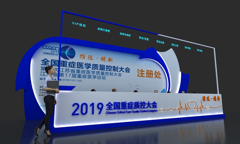 案例展示一