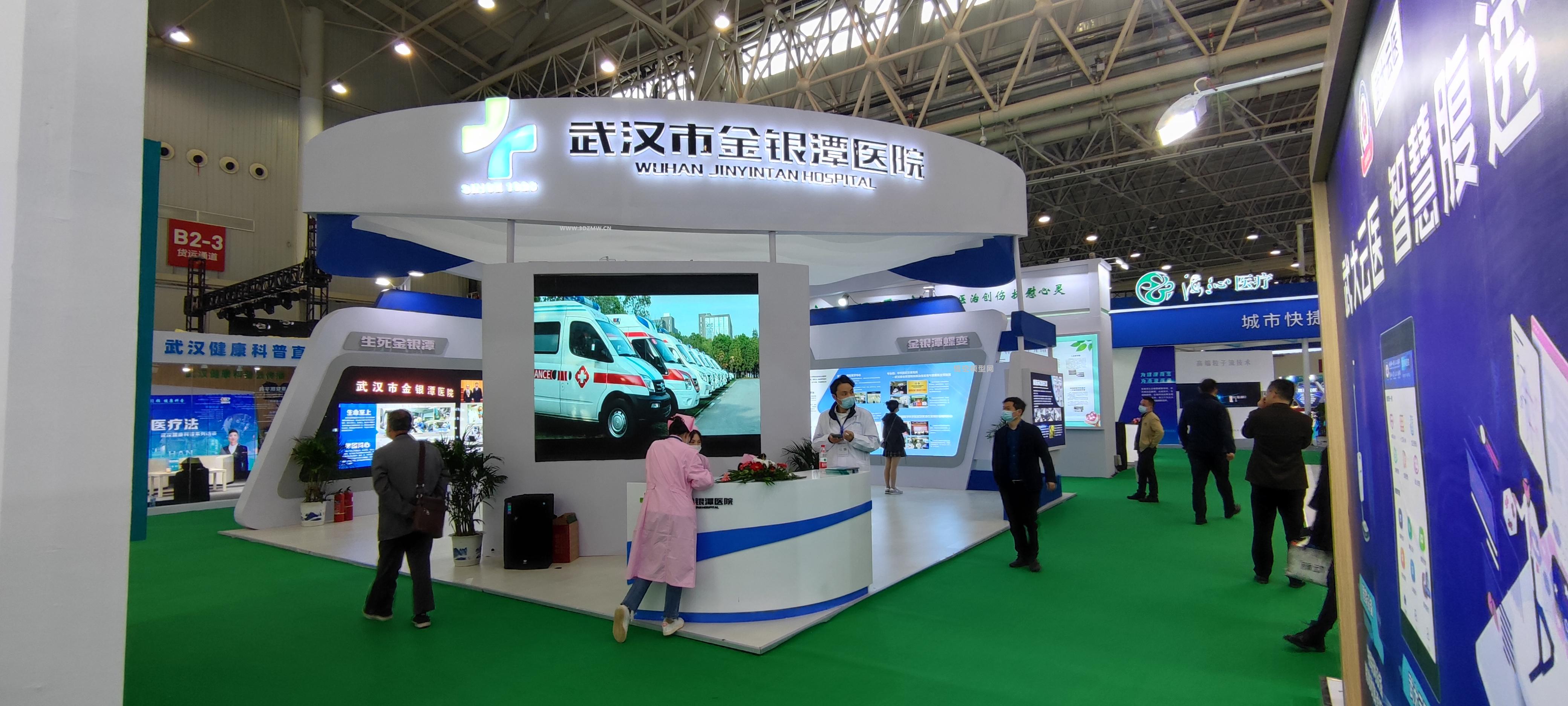 上海展臺(tái)設(shè)計(jì)搭建方案的方法