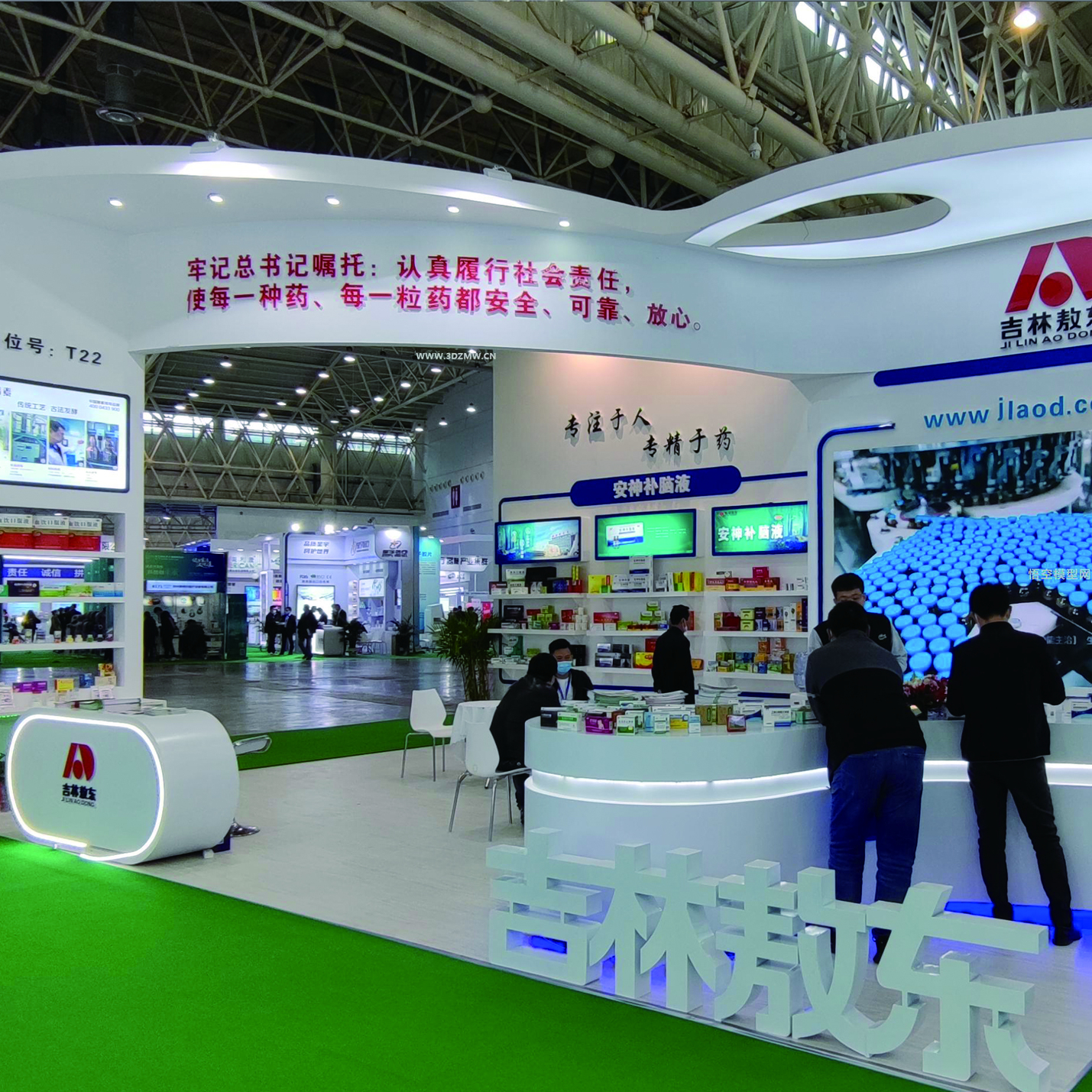 展臺設(shè)計搭建