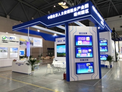 展臺設(shè)計(jì)搭建公司設(shè)計(jì)的風(fēng)格都有哪些