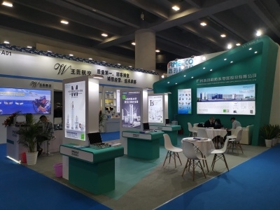2023第20屆中國國際文具禮品博覽會