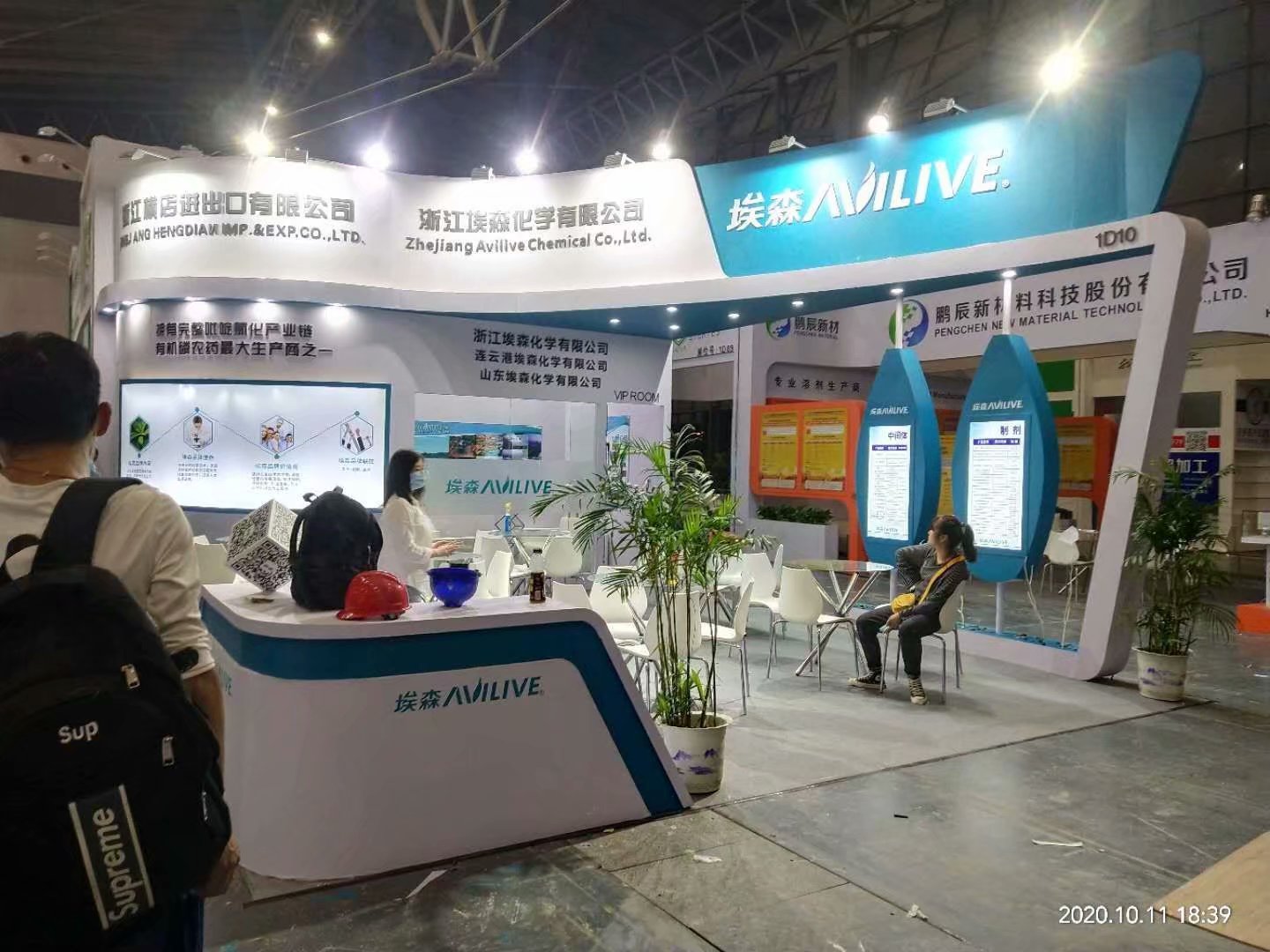 上海展臺布置搭建案例上海7月展覽會(huì)信息排期表(圖1)