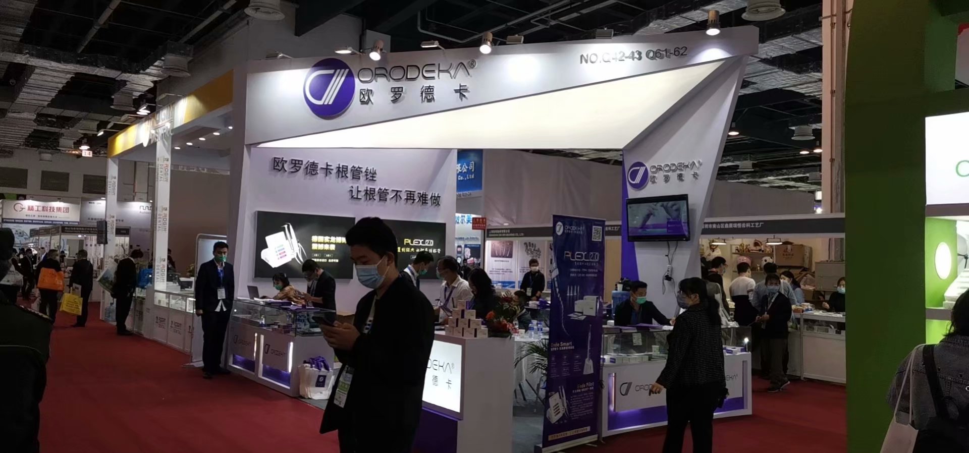上海展臺布置搭建案例上海7月展覽會(huì)信息排期表(圖2)