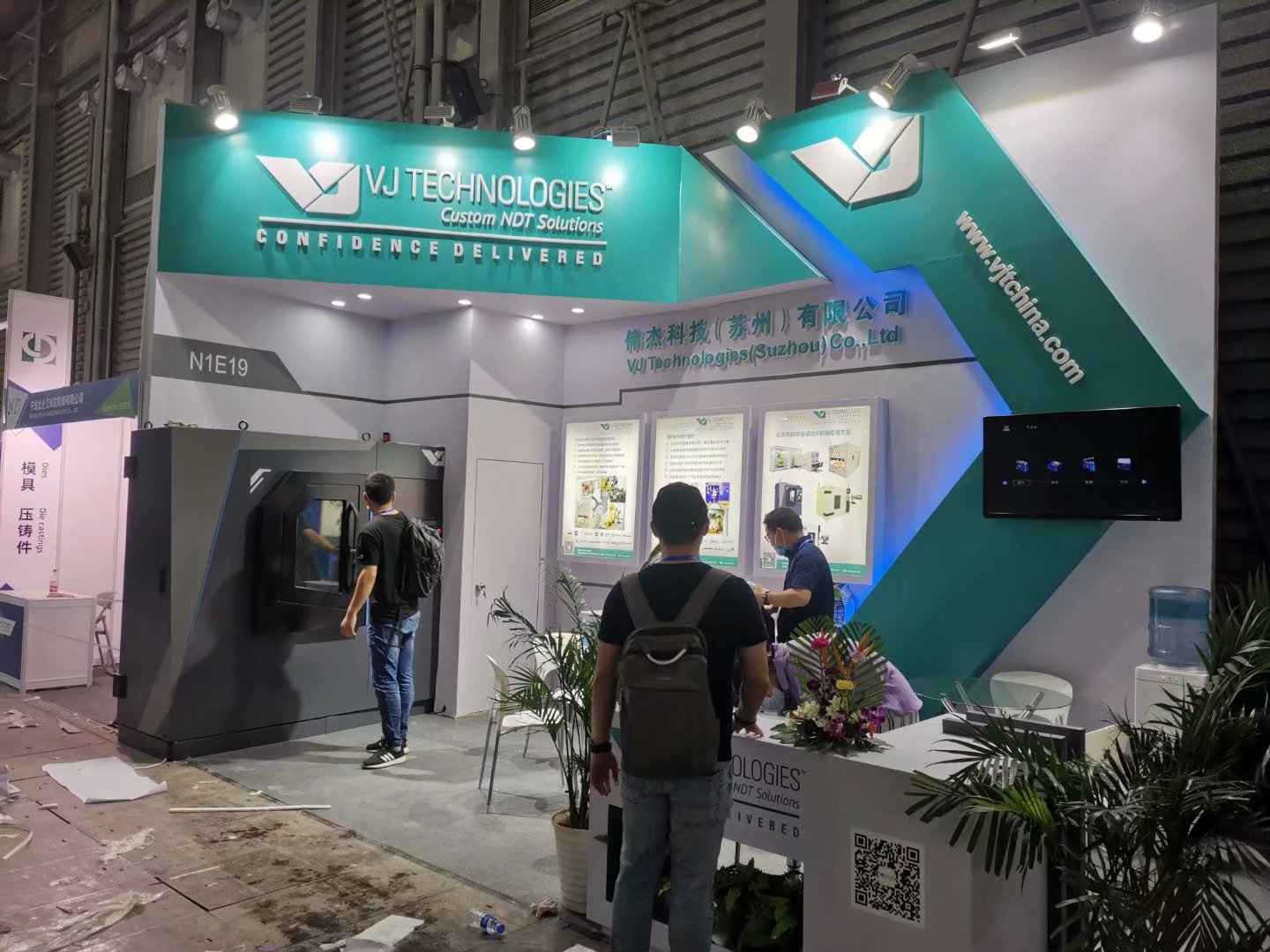 上海展臺布置搭建案例上海7月展覽會(huì)信息排期表(圖5)