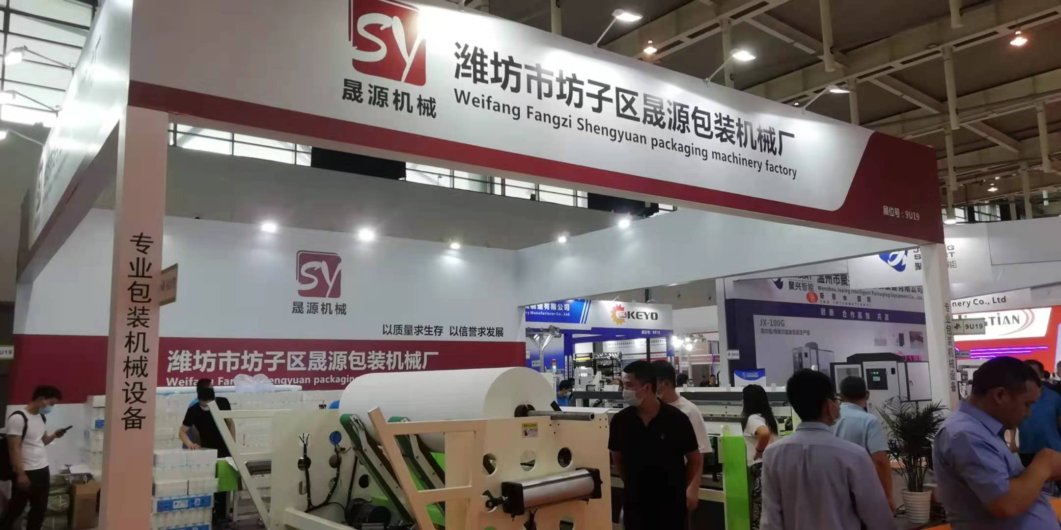 桁架展臺設(shè)計搭建現(xiàn)場圖(圖2)