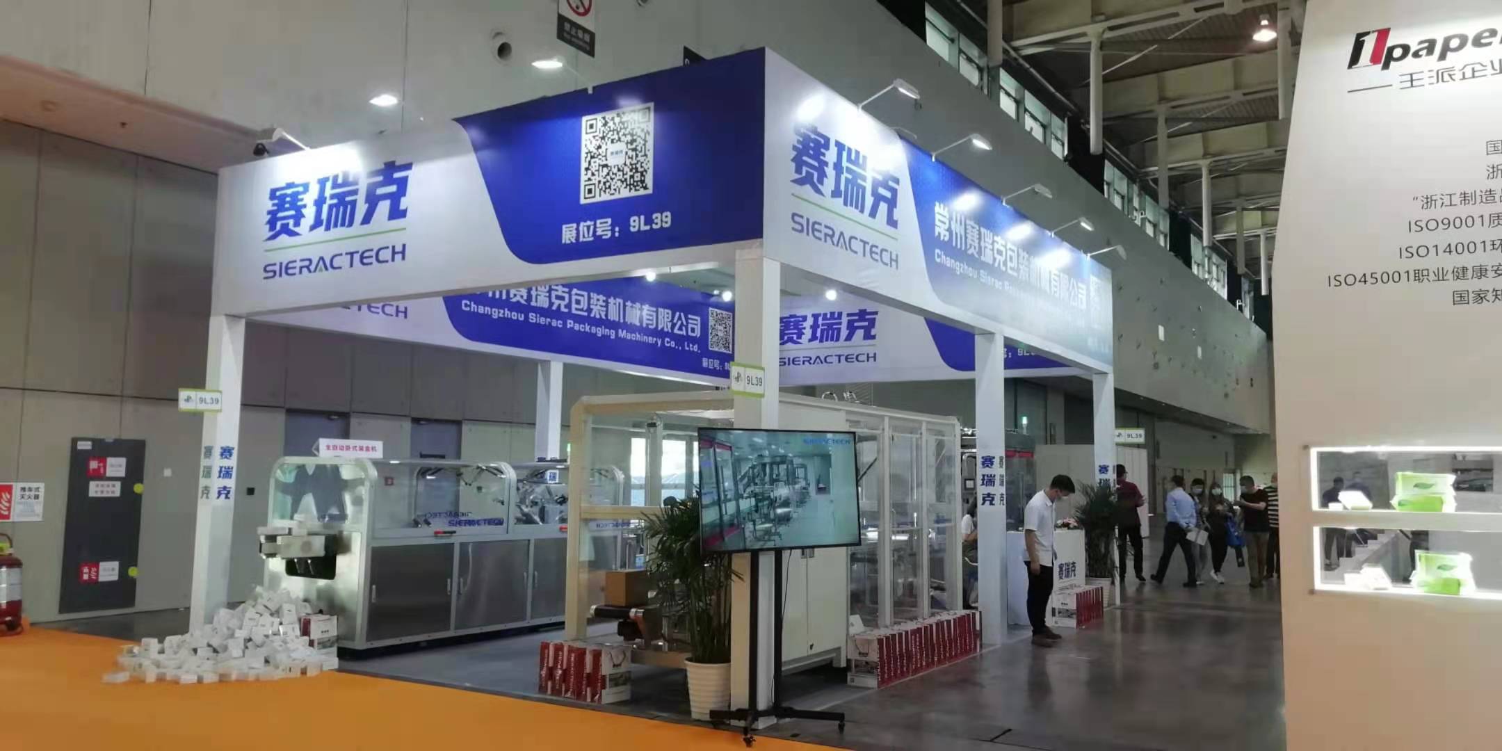 桁架展臺設(shè)計搭建現(xiàn)場圖(圖5)