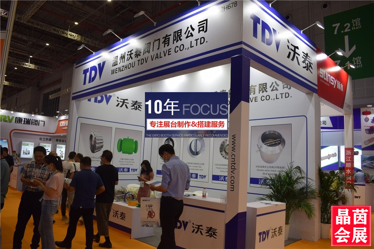 上海展臺(tái)設(shè)計(jì)搭建效果圖和搭建設(shè)計(jì)展臺(tái)布置圖現(xiàn)場(chǎng)(圖6)