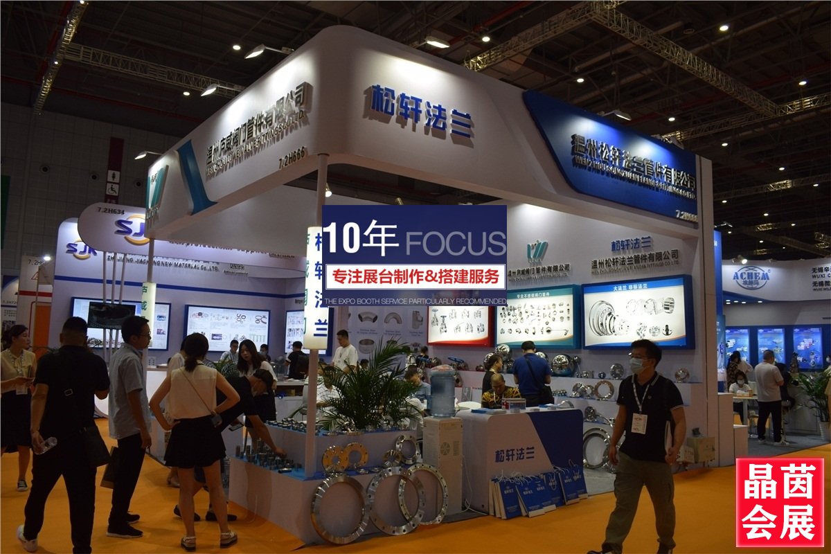 上海展臺(tái)設(shè)計(jì)搭建效果圖和搭建設(shè)計(jì)展臺(tái)布置圖現(xiàn)場(chǎng)(圖5)