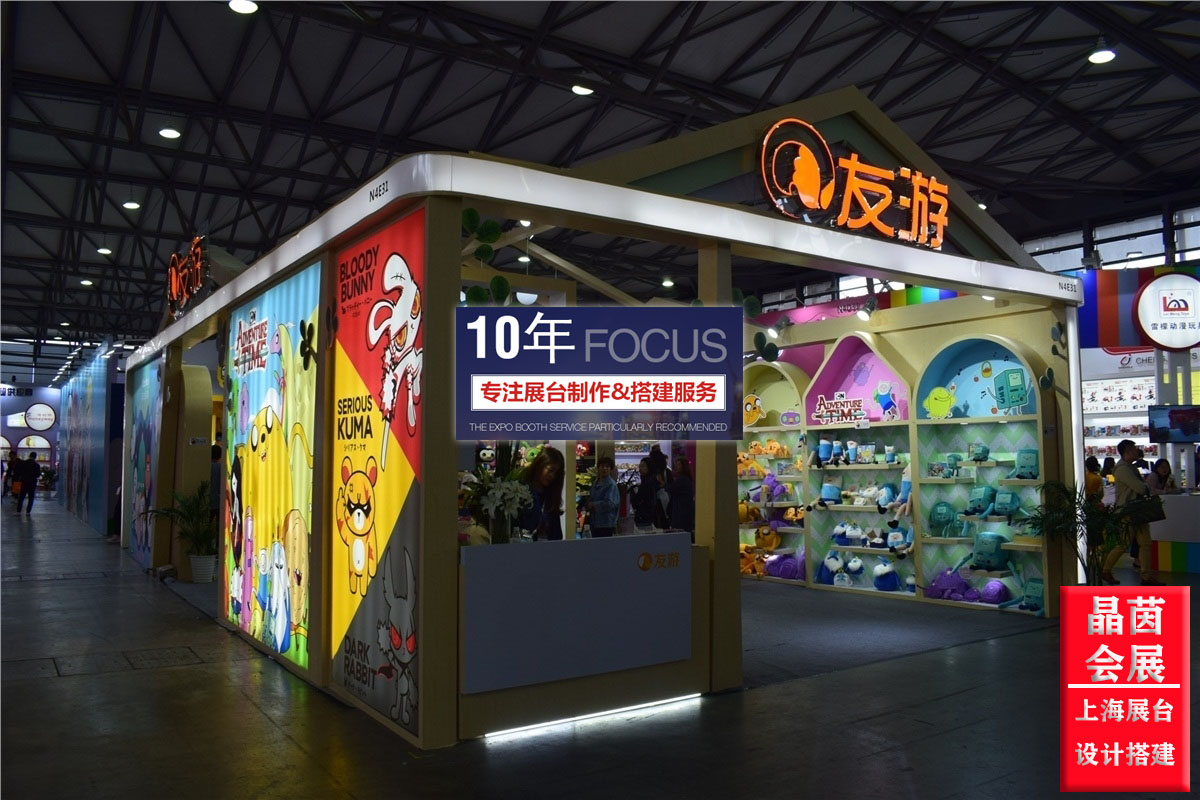 教育設(shè)備展(圖8)