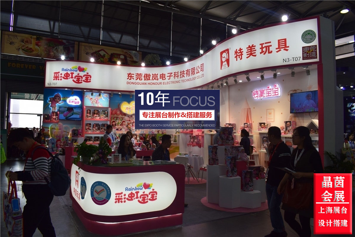 教育設(shè)備展(圖24)