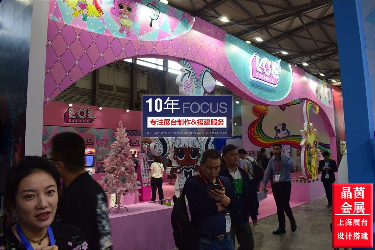 教育設(shè)備展(圖29)