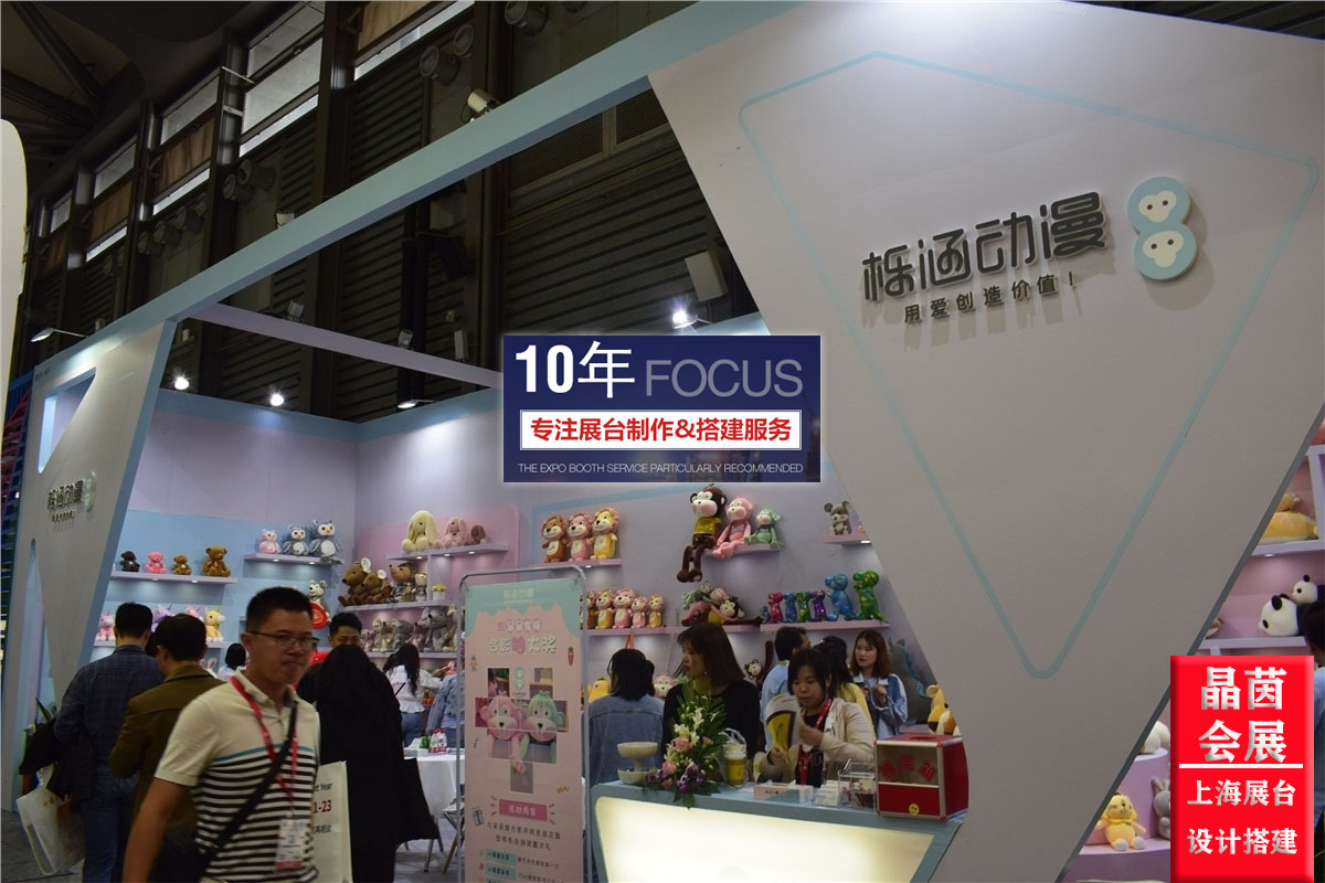 教育設(shè)備展(圖34)